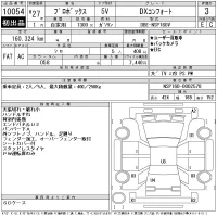 Toyota PROBOX лот № 10054 оценка 3  с аукциона в Японии 11