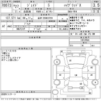 Honda JADE лот № 70073 оценка 3.5  с аукциона в Японии 11