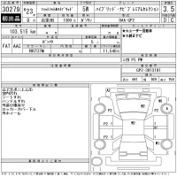 Honda FIT SHUTTLE лот № 30279 оценка 3.5  с аукциона в Японии 11