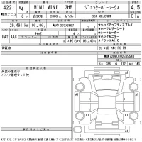 BMW MINI лот № 4221 оценка 4.5  с аукциона в Японии 11