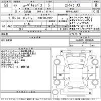 Daihatsu MOVE CANBUS лот № 58 оценка R  с аукциона в Японии 11