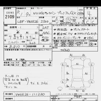 Nissan CARAVAN VAN лот № 2109 оценка 4  с аукциона в Японии 9