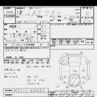 Mazda AZ WAGON лот № 15090 оценка R  с аукциона в Японии 6