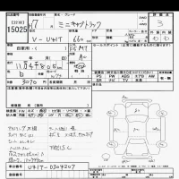 Mitsubishi MINICAB TRUCK лот № 15025 оценка 3  с аукциона в Японии 6