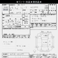 Nissan JUKE лот № 3035 оценка 3.5  с аукциона в Японии 10