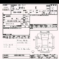 Nissan OTTI лот № 15007 оценка R  с аукциона в Японии 6