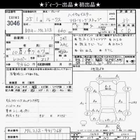Nissan ROOX лот № 3046 оценка 3.5  с аукциона в Японии 10