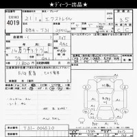 Nissan X-TRAIL лот № 4019 оценка 3.5  с аукциона в Японии 6