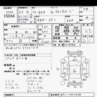 Honda N BOX лот № 15044 оценка 3.5  с аукциона в Японии 6