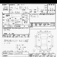 Honda ODYSSEY лот № 2045 оценка 3.5  с аукциона в Японии 9