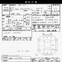 Honda STEP WAGON лот № 2025 оценка 4.5  с аукциона в Японии 10