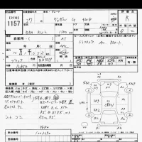 Honda VEZEL лот № 1157 оценка R  с аукциона в Японии 10