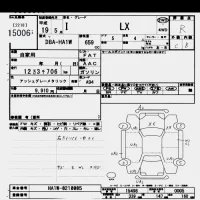 Mitsubishi I лот № 15006 оценка R  с аукциона в Японии 6