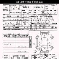 Suzuki WAGON R лот № 6029 оценка 4  с аукциона в Японии 10