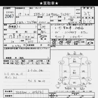Suzuki ESCUDO лот № 2067 оценка 3.5  с аукциона в Японии 10