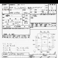 Lexus LS лот № 17074 оценка 3  с аукциона в Японии 6