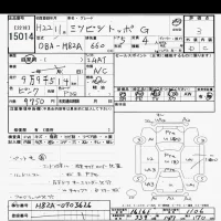 Mitsubishi TOPPO лот № 15014 оценка 3  с аукциона в Японии 6
