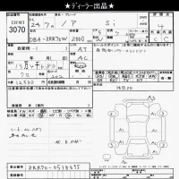 Toyota NOAH лот № 3070 оценка 4  с аукциона в Японии 10
