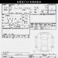 Suzuki SPACIA GEAR лот № 203 оценка 6  с аукциона в Японии 10
