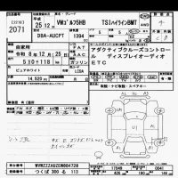 Volkswagen GOLF лот № 2071 оценка 4  с аукциона в Японии 9