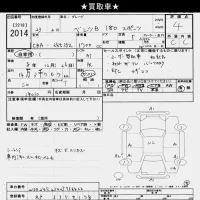 Mercedes-Benz B CLASS лот № 2014 оценка 4  с аукциона в Японии 9