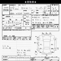 BMW MINI лот № 2036 оценка 3.5  с аукциона в Японии 10