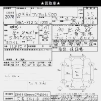 Fiat 500 лот № 2078 оценка 3.5  с аукциона в Японии 9