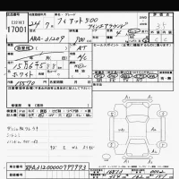 Fiat 500 лот № 17001 оценка 3.5  с аукциона в Японии 6