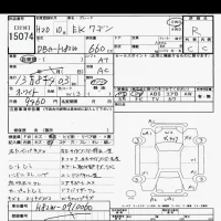 Mitsubishi EK WAGON лот № 15074 оценка R  с аукциона в Японии 6