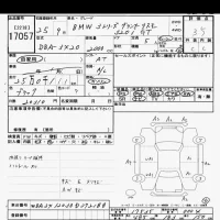 BMW 3-Series лот № 17057 оценка 3.5  с аукциона в Японии 6