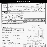 Mazda ATENZA WAGON лот № 4089 оценка 3.5  с аукциона в Японии 6