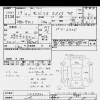 Honda SPIKE лот № 2134 оценка R  с аукциона в Японии 9