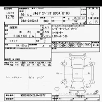 Mercedes-Benz B CLASS лот № 1275 оценка 4  с аукциона в Японии 9
