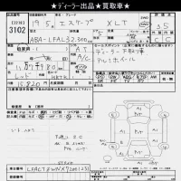 Ford ESCAPE лот № 3102 оценка 3.5  с аукциона в Японии 9
