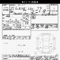 Volvo V60 лот № 4108 оценка 4  с аукциона в Японии 6