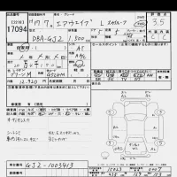 Honda AIRWAVE лот № 17094 оценка 3.5  с аукциона в Японии 6