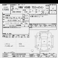 Volkswagen POLO лот № 17095 оценка 4  с аукциона в Японии 6