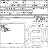 Toyota ALPHARD лот № 2039 оценка 3.5  с аукциона в Японии 2