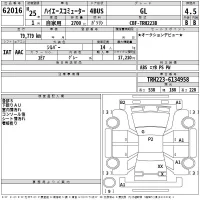 Toyota HIACE лот № 62016 оценка 4.5  с аукциона в Японии 2