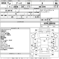 Toyota VITZ лот № 4058 оценка RA  с аукциона в Японии 2