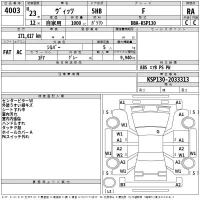 Toyota VITZ лот № 4003 оценка RA  с аукциона в Японии 2