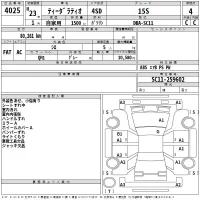 Nissan TIIDA LATIO лот № 4025 оценка 4  с аукциона в Японии 2