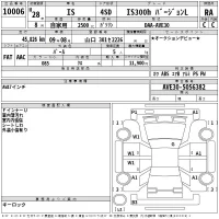 Lexus IS лот № 10006 оценка RA  с аукциона в Японии 2