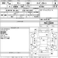 Nissan SUNNY лот № 102 оценка R  с аукциона в Японии 2