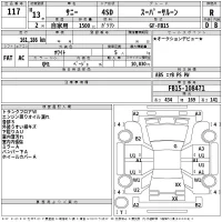 Nissan SUNNY лот № 117 оценка R  с аукциона в Японии 2