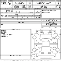 Mitsubishi OUTLANDER лот № 2008 оценка 4  с аукциона в Японии 2