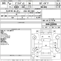 Mitsubishi GRANDIS лот № 101 оценка 3.5  с аукциона в Японии 2