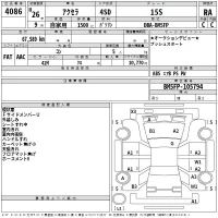 Mazda AXELA лот № 4086 оценка RA  с аукциона в Японии 2