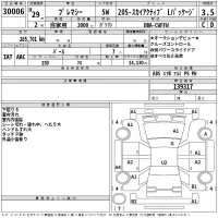 Mazda PREMACY лот № 30006 оценка 3.5  с аукциона в Японии 2