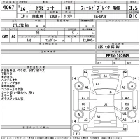 Mazda TRIBUTE лот № 4067 оценка 3.5  с аукциона в Японии 2